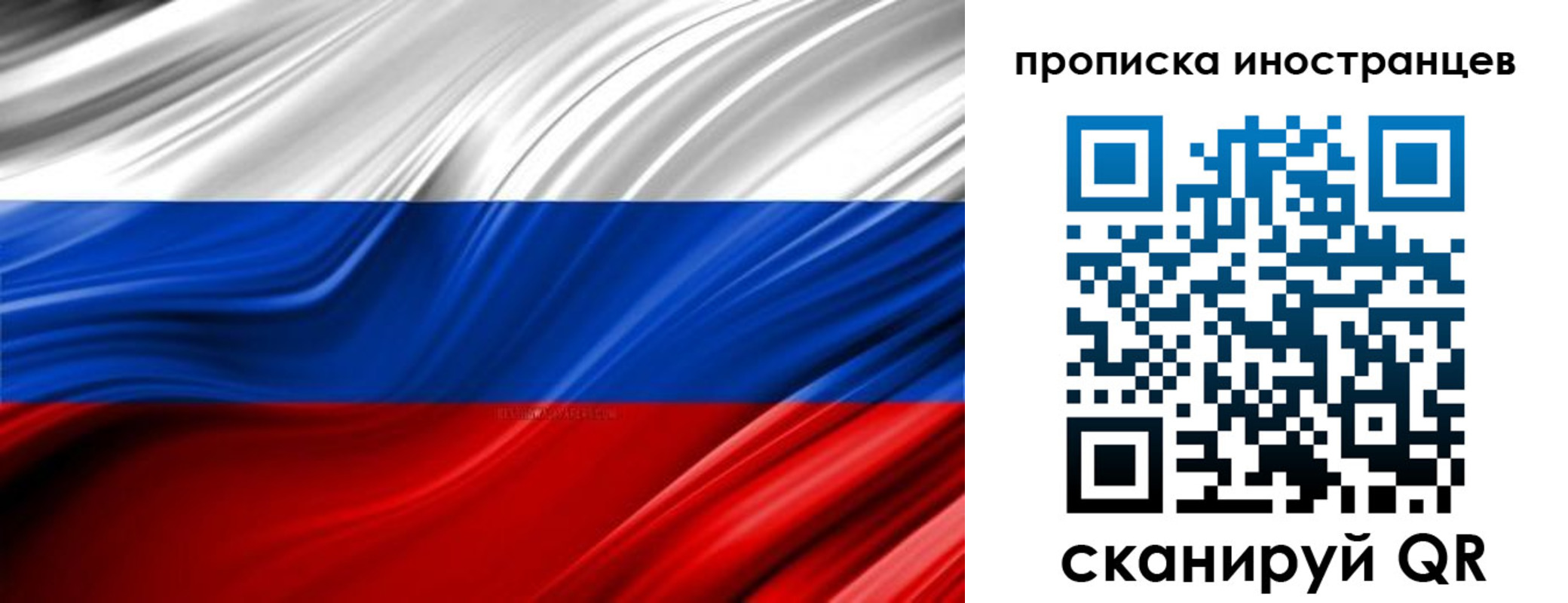 временная регистрация госуслуги в Меленках