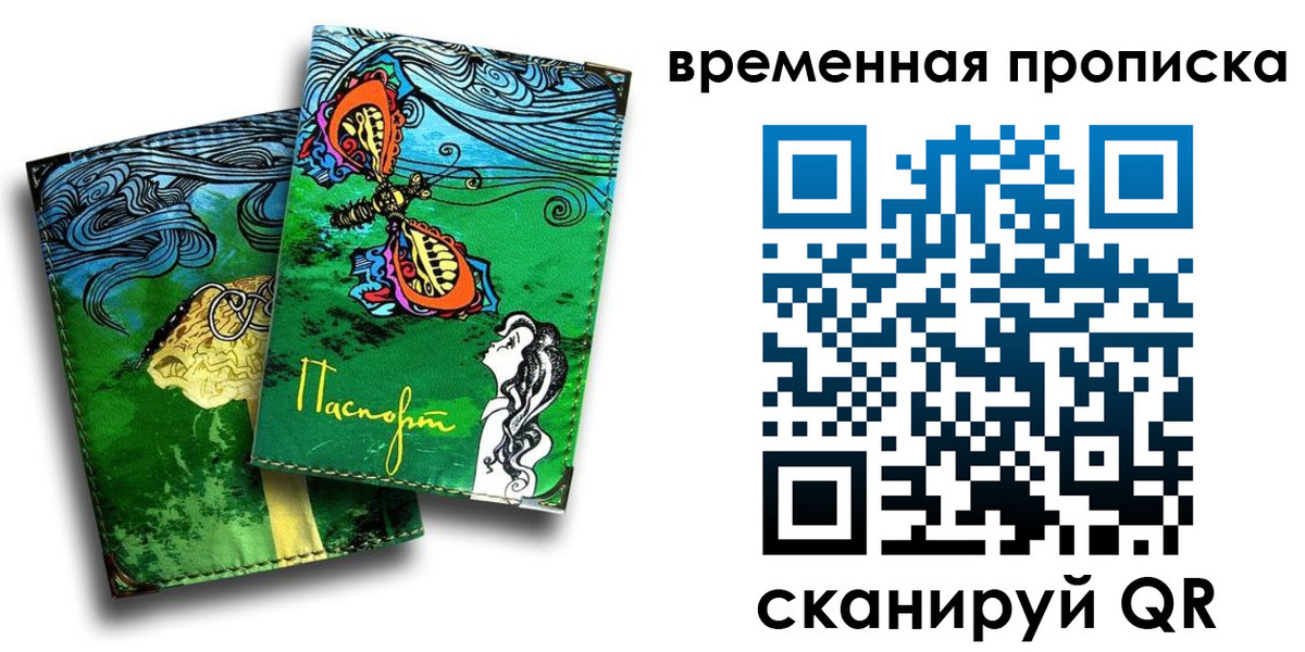 пропишу в квартире в Меленках
